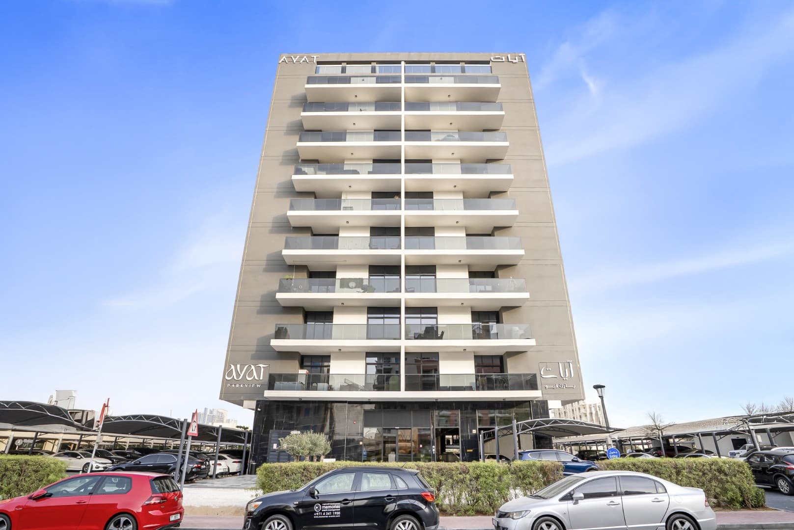 AYAT Parkview at Liwan Dubai by Ayat Development